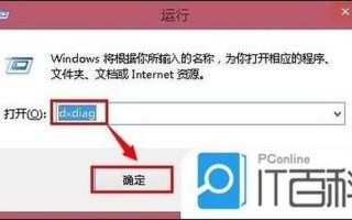 win8系统要求(win8.1系统要求配置)