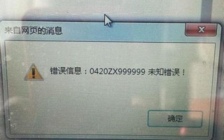 百度网盘未知错误(百度网盘未知错误9013怎么解决)
