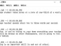 srt文件怎么打开(srt文件怎么打开 mac)