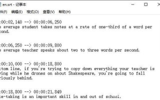 srt文件怎么打开(srt文件怎么打开 mac)