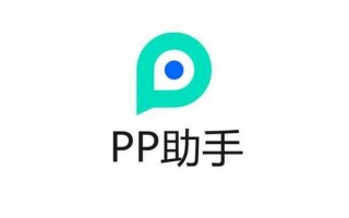 pp助手电脑版(pp助手官方下载电脑版)