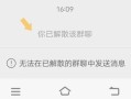 怎么解散工会(怎么解散工会微信群)