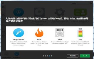 deamon tools win7