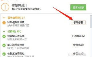 搜狗输入法不能用(搜狗输入法不能用了)