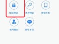 qq号码找回(qq号码找回安全中心)