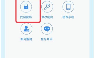 qq号码找回(qq号码找回安全中心)