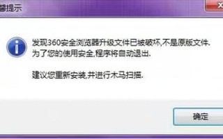 windows7盗版(windows7盗版有什么影响)
