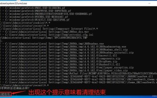 一键清理系统垃圾(一键清理系统垃圾怎么清理)