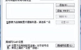 无法访问参数不正确(无法访问参数不正确怎么回事)