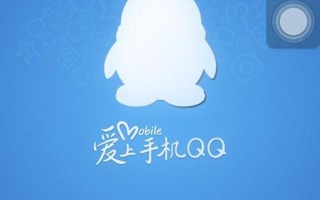 qq 网页版(qq网页版手机登录入口)