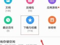 qq云存储(qq云存储文件在哪里)
