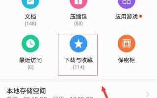 qq云存储(qq云存储文件在哪里)