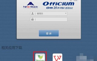 用电脑打 *** 的软件(用电脑打 *** 的软件推荐)