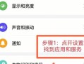 手机怎么下载微信(一个手机怎么下载第二个微信呢？)
