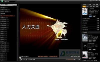 kk高清电影播放器(kk高清电影播放器在线观看)