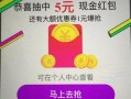 天猫密令(天猫密令截图)