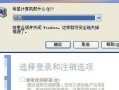 windows xp 序列号(windows xp序列号在哪儿查？)