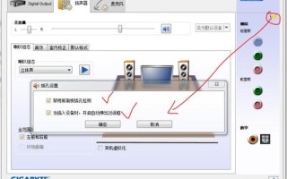 windows7声卡驱动下载(windows7声卡驱动怎么下载)
