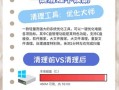 c盘瘦身(360c盘瘦身)