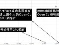 显卡挖矿啥意思(显卡挖矿啥意思比特币)
