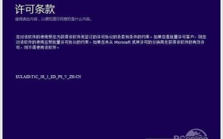升级win8(升级win8不支持指令集)