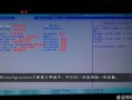 联想g470i5(联想g470怎么进入bios)