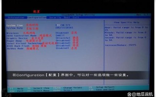 联想g470i5(联想g470怎么进入bios)