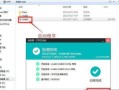 怎么用u盘安装win7系统(怎么用u盘安装win7系统软件)