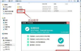 怎么用u盘安装win7系统(怎么用u盘安装win7系统软件)