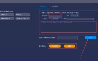bluestacks怎么用(bluestacks怎么用wasd控制移动)