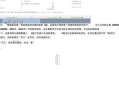 ultraiso u盘装系统(ultraiso u盘安装)