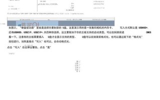 ultraiso u盘装系统(ultraiso u盘安装)
