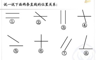 平行线怎么画(互相平行线怎么画)