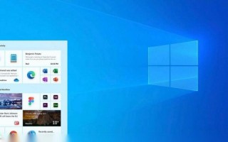 win10全新开始菜单上线(win10全新开始菜单上线新闻)