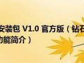 win7鼠标指针主题包(win7鼠标指针主题包下载)
