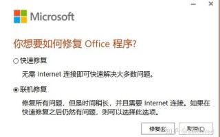 excel词典xllex.dll文件丢失或损坏(excel词典(xllex.dll)文件丢失或损坏怎么办)