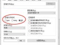 rar文件(rar文件怎么转换成zip并打开)