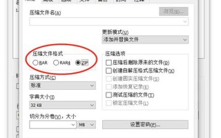 rar文件(rar文件怎么转换成zip并打开)