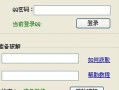破解qq相册密码软件(破解qq相册密码软件有哪些)