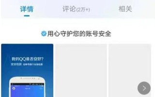 qq改密码网站(qq更改密码网站)