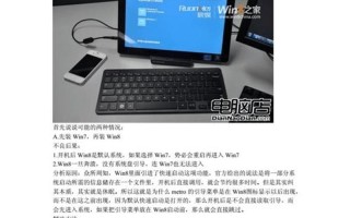 xp win7 双系统(xpwin7双系统 启动菜单手动修复)