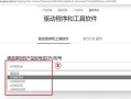 ASUS驱动(ASUS驱动下载)