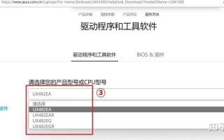 ASUS驱动(ASUS驱动下载)