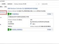 windows defender打不开(win10 windows defender打不开)