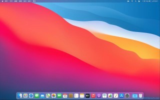 mac系统下载(mac os 下载)