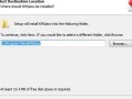 office2013 激活工具(office2013激活工具激活失败)