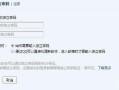 qq邮箱登陆不了(qq邮箱登陆不了苹果邮箱)