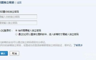 qq邮箱登陆不了(qq邮箱登陆不了苹果邮箱)