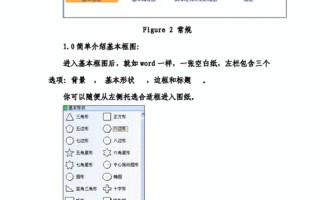 visio2007激活码(visio2016激活码)