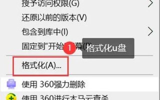 万能u盘格式化工具(万能u盘格式化工具在哪)
